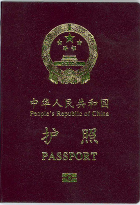 imagem do passaporte chinês